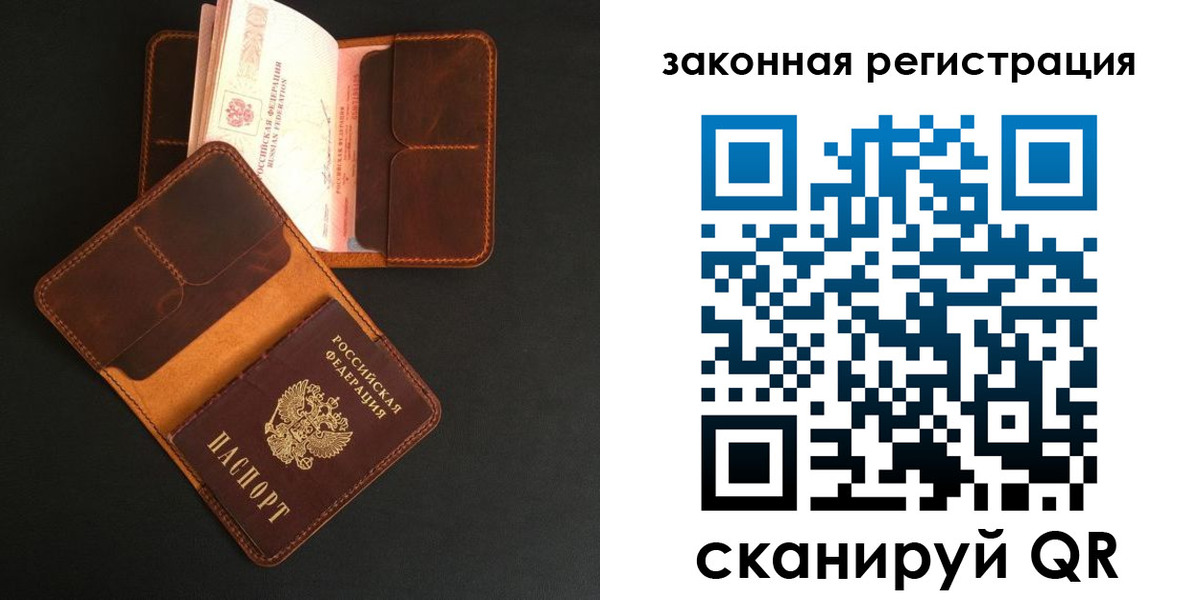 где прописаться в Электроуглях