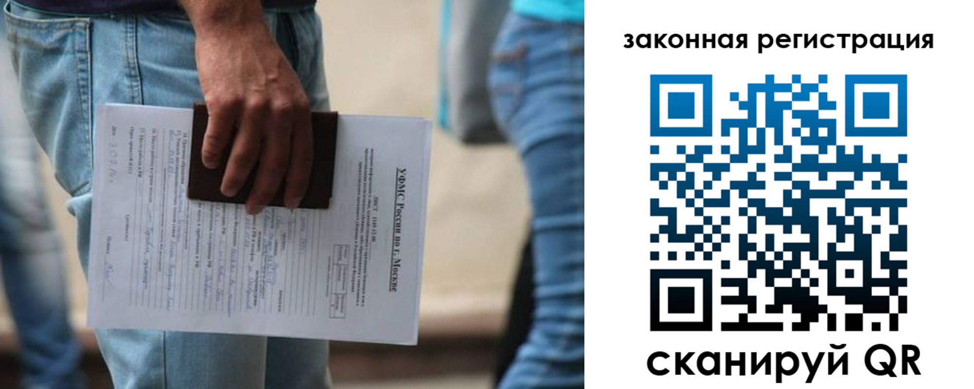 прописка в квартире в Электроуглях
